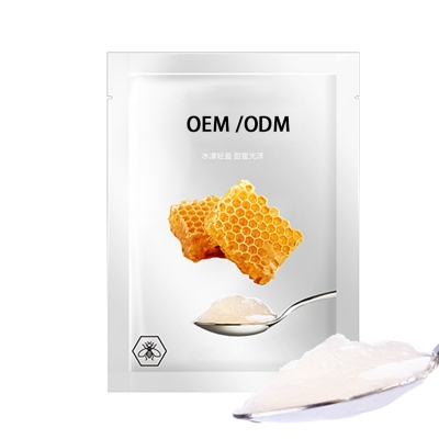邢台市_广州源头OEM加工贴牌 补水保湿面膜OEM