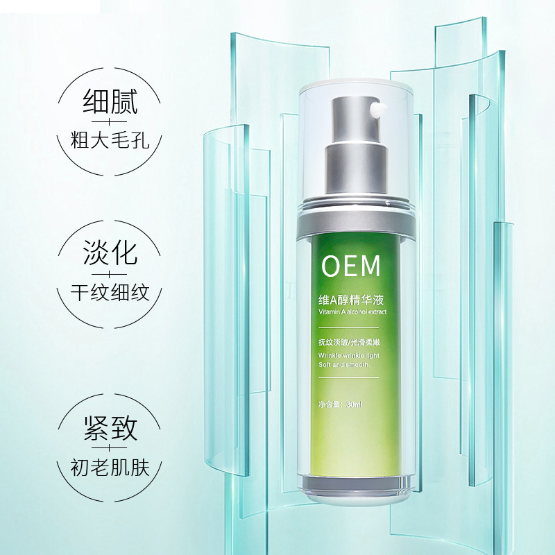 邢台市_抗初老精华液OEM