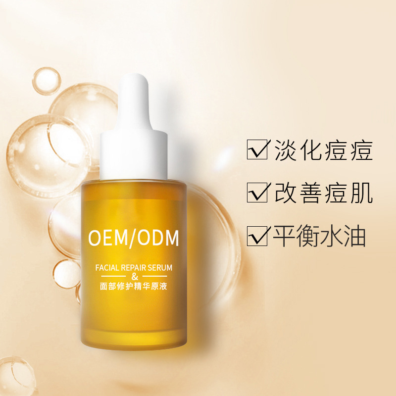 邢台市_祛痘精华原液OEM