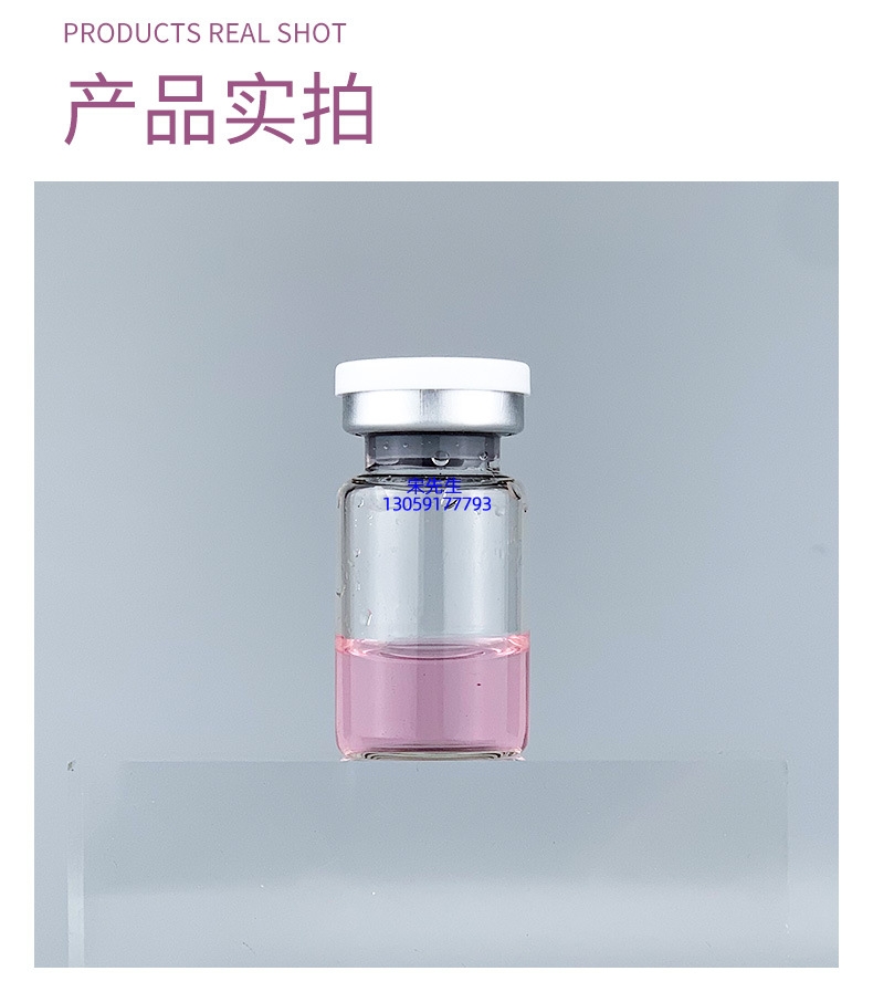 邢台市_水光保湿的图片