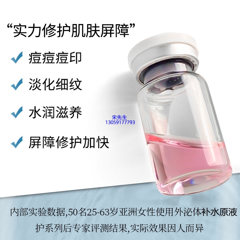 邢台市_水光动能素