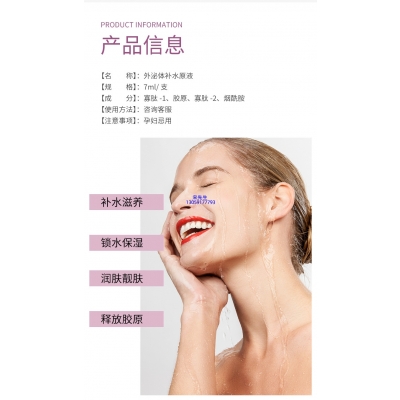 邢台市_仪器导入式_水光动能素