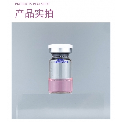 邢台市_谷胱甘肽+传明酸外泌体精华_水光动能素
