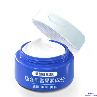邢台市_维E尿素霜 面部身体尿素精华霜 透明质酸维E凡士林尿素霜