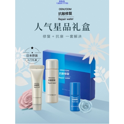 邢台市_人参滋养抗衰套装