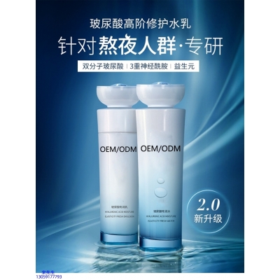 邢台市_玻尿酸水乳套装