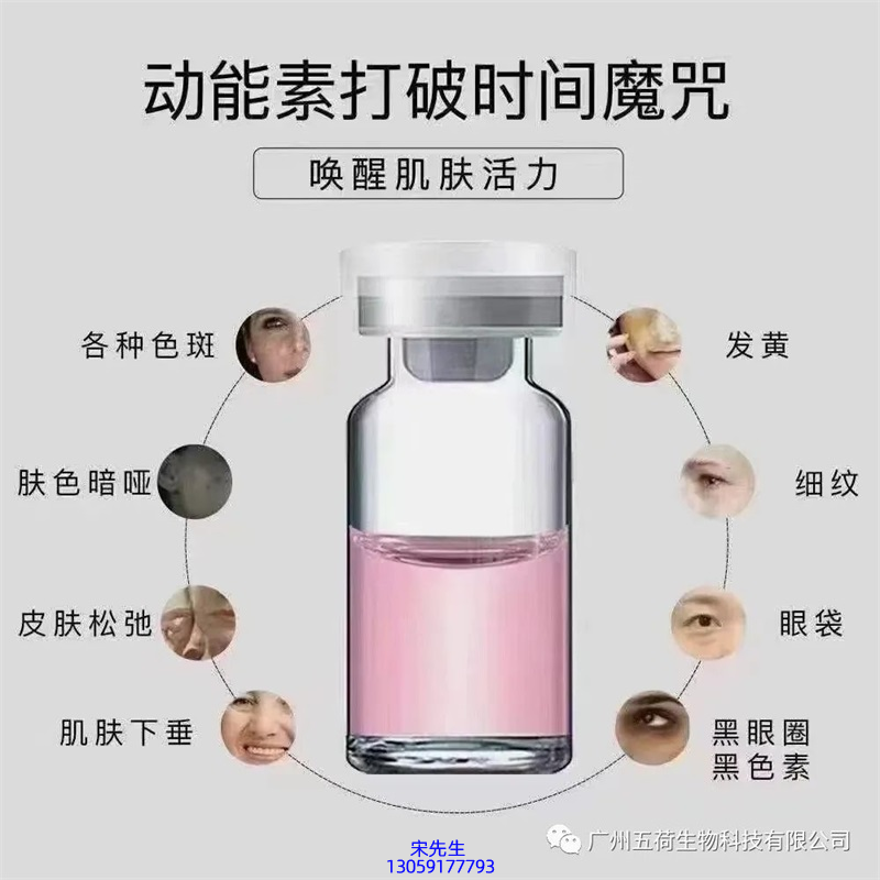 邢台市_水光OEM代加工贴牌