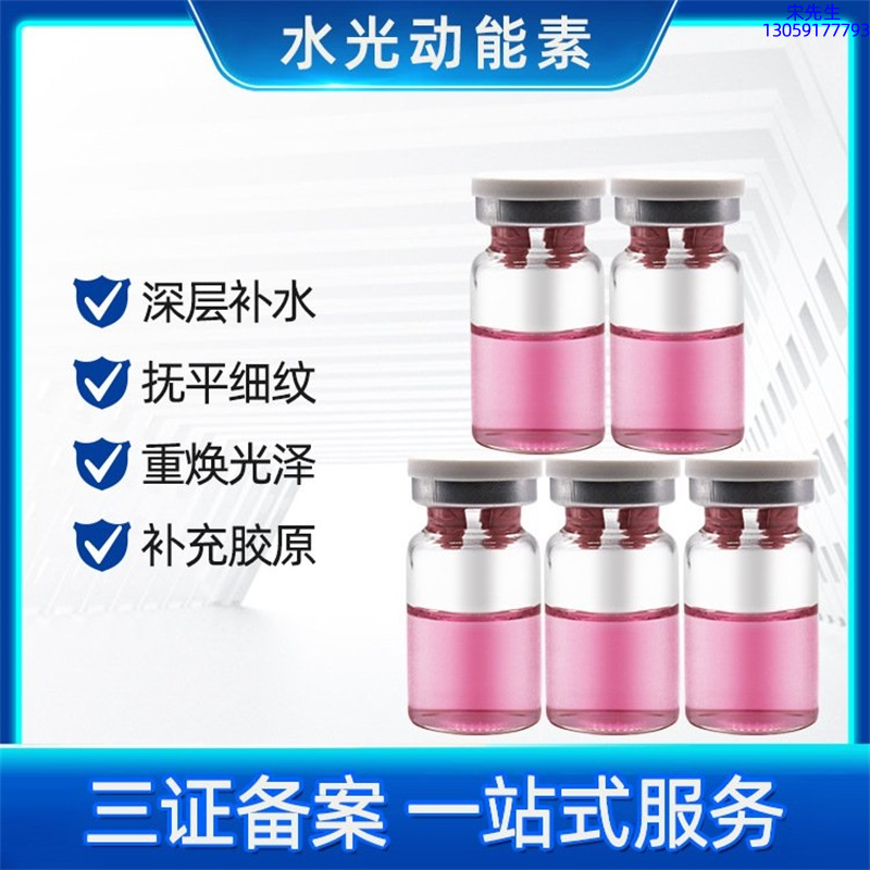 邢台市_水光贴牌