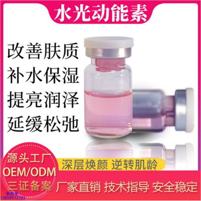 邢台市_水光的玻尿酸有什么不同?