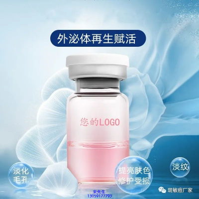 邢台市_水光动能素精华原液到底是什么呢?