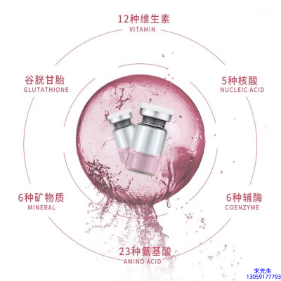 邢台市_水光动能素精华原液现在最好有哪些?