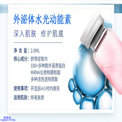 邢台市_水光导入