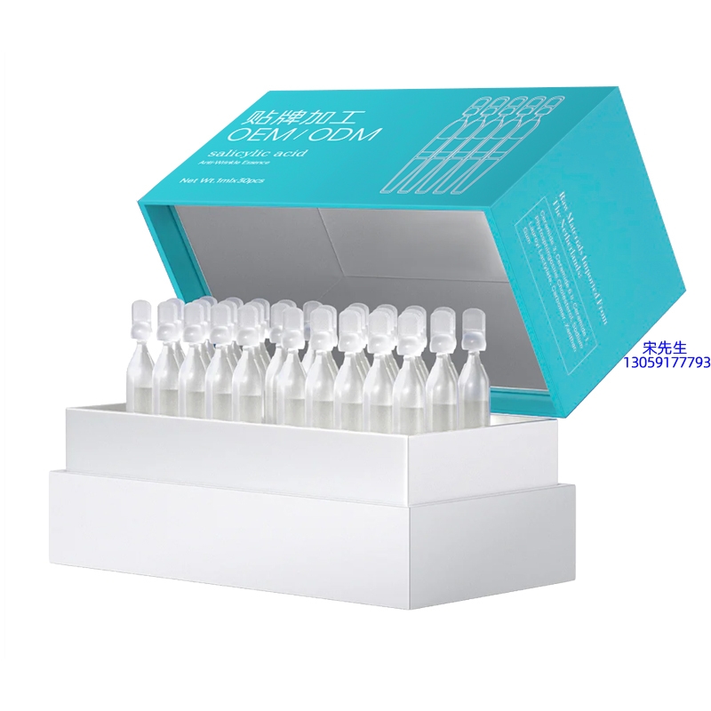 邢台市_依克多因舒润次抛精华液（30支）