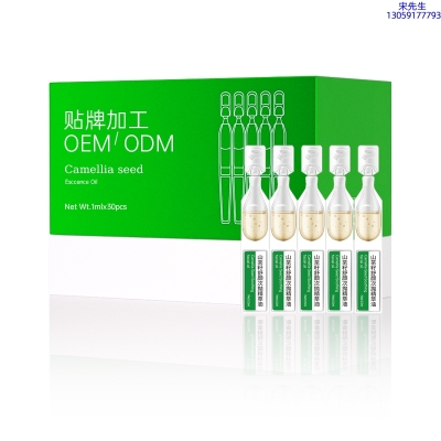 邢台市_山茶籽舒颜次抛精萃油