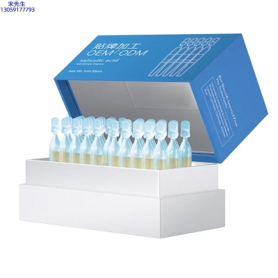 邢台市_水杨酸控油焕采次抛精华液